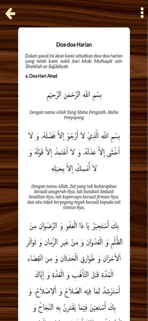 Mafatih al-Jinan Indonesia(圖3)-速報App