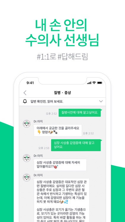 아지냥이 screenshot-4