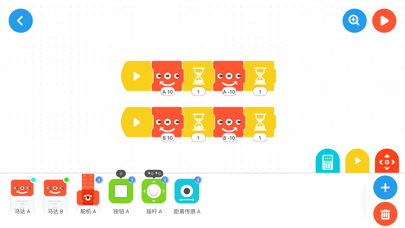 创豆教育 screenshot 4