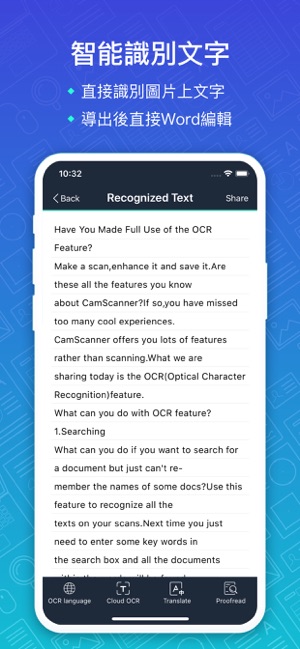 掃描全能王CamScanner|文字識別翻譯(圖3)-速報App