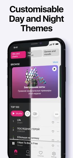 Zvuk: Music Offline(圖4)-速報App