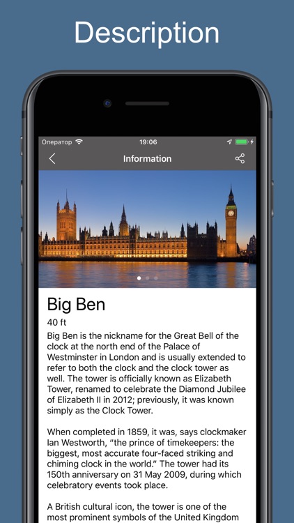 London 2020 — offline map