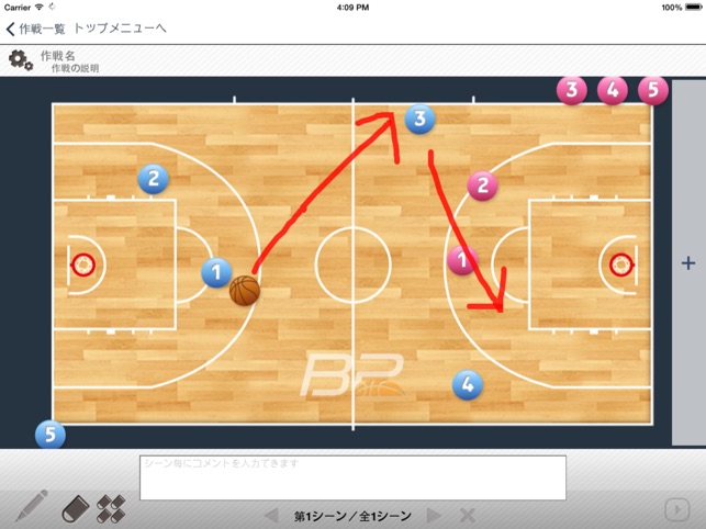 BasketPlusLite(圖5)-速報App