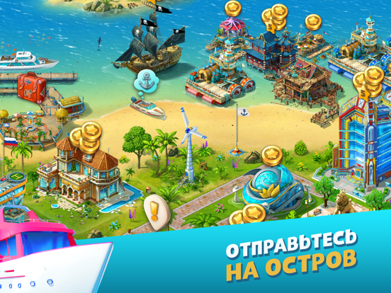 Paradise Island 2: Твой Остров на iPad