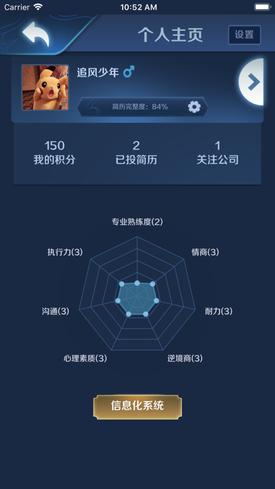 青竹林 screenshot 3