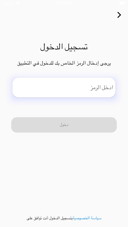 واجباتي screenshot-4