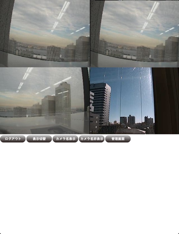 LiveCams for iPad screenshot-3