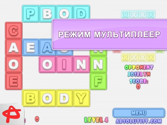 Скачать Words and Riddles - Кроссворды