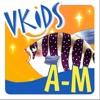 VKIDS 字母I