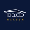 مخدوم | Makdom