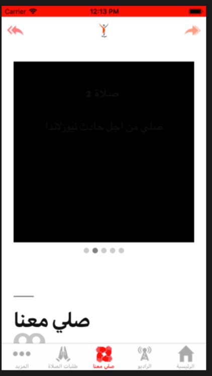 Egypt Cry screenshot-3