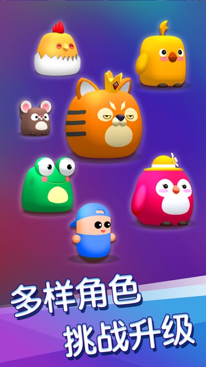 钢琴节奏跳跃-单机游戏休闲小游戏 screenshot-6