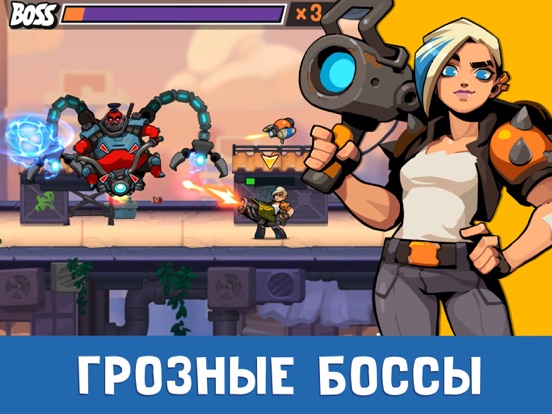 Bombastic Brothers – Run & Gun для iPad