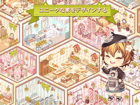 Kawaii Home Designのおすすめ画像1