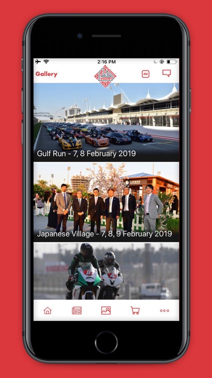 Bahrain International Circuit screenshot-6