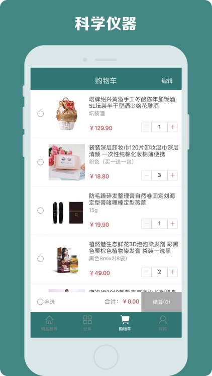 Boutique Tesco screenshot-6