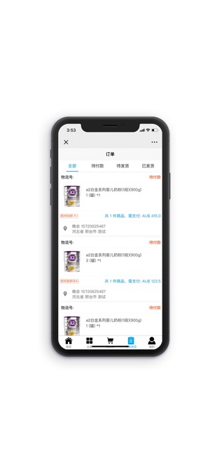 AustraliaBuy(圖4)-速報App