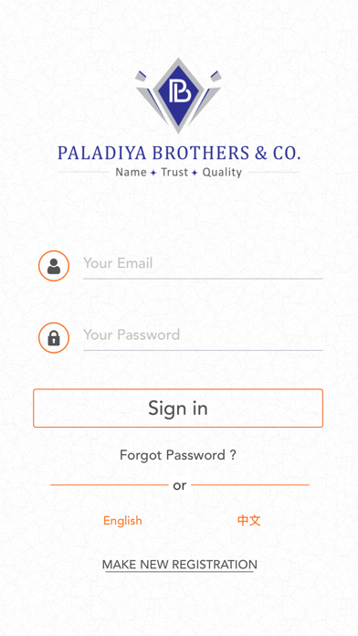 How to cancel & delete Paladiya brothers from iphone & ipad 1