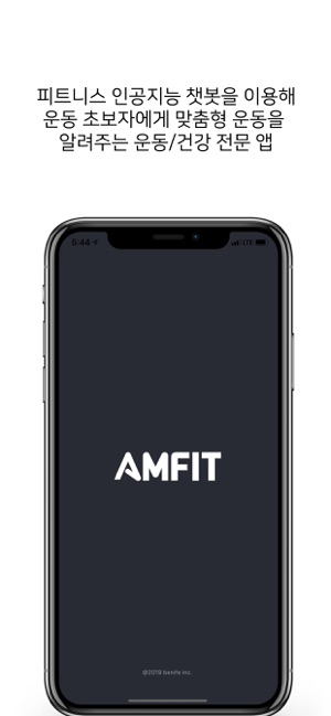 AMFIT(圖1)-速報App