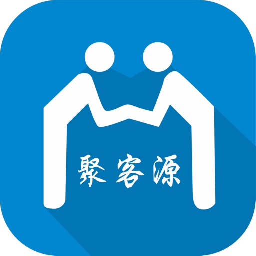 聚客源App