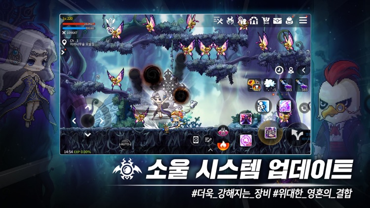 메이플스토리M screenshot-3