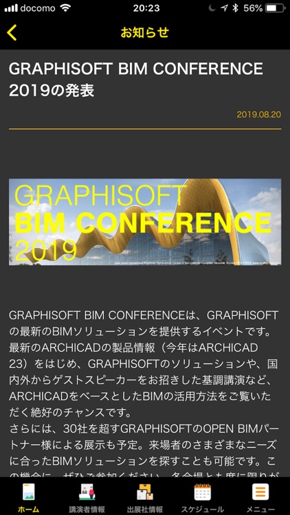 GRAPHISOFT BIM CONFERENCE 2019