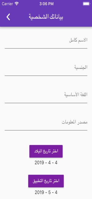 DDI Arabtesting(圖2)-速報App