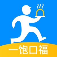一饱口福 pour PC