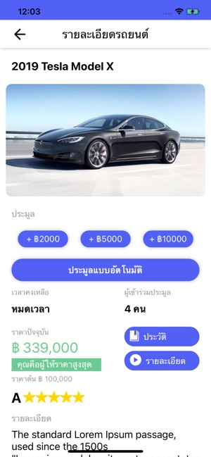 Just Car Bid(圖3)-速報App