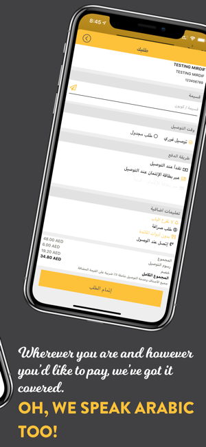 GBK UAE(圖3)-速報App