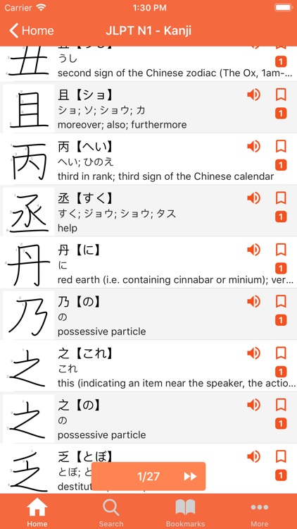 JPDict: Japanese Dictionary screenshot-4