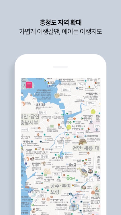 전국여행지도 - 에이든, 국내여행지 1000개 총정리 screenshot-7
