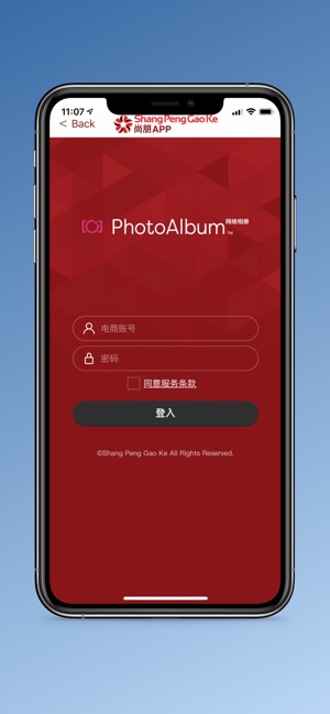 PhotoAlbum(圖1)-速報App