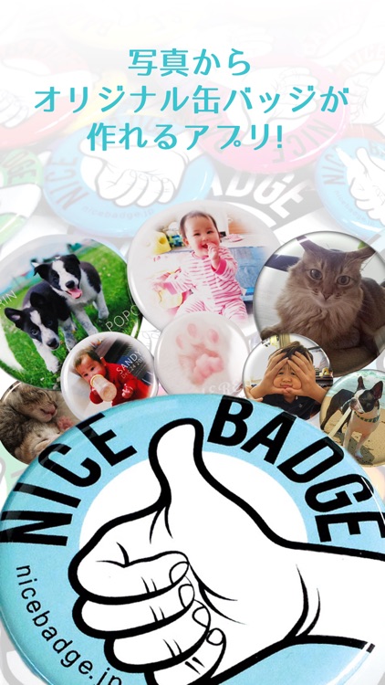 写真で缶バッジ　NICE BADGE