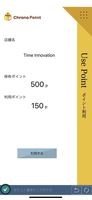 ChronoPoint(圖4)-速報App