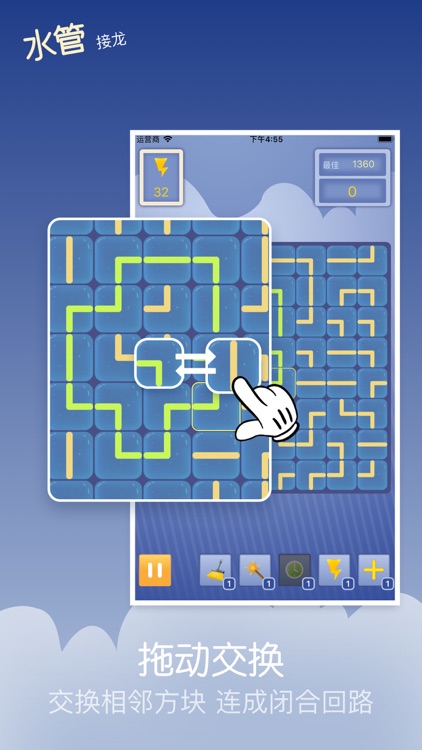 Pipe Maze —— Circle Circle