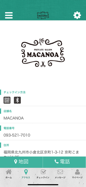 MACANOA(圖4)-速報App