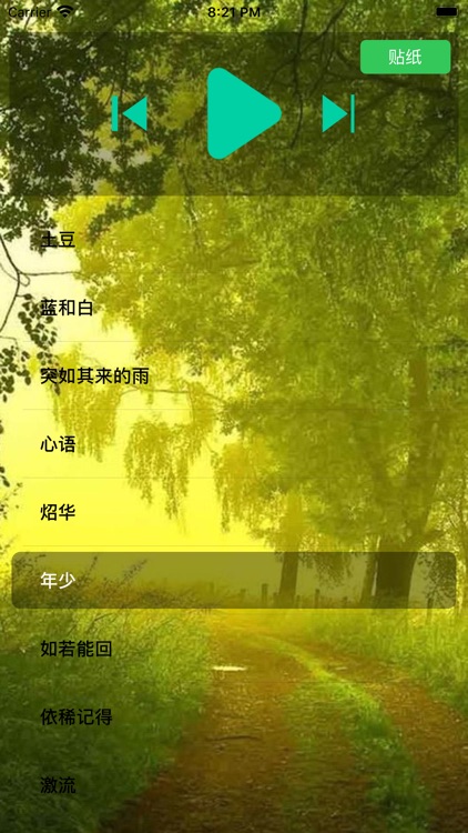 前卫凶猛兔兔
