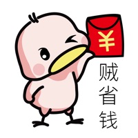 贼省钱-优惠券返利购物APP pour PC