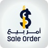 Sale Order- آمر بيع