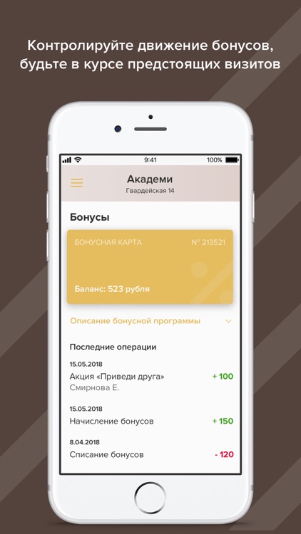 Академи screenshot-3