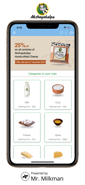 Akshayakalpa(圖4)-速報App