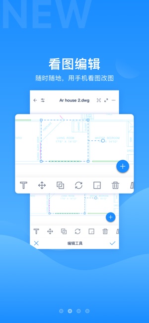 CAD Pockets-dwg看圖測量畫圖建築設計工程軟件(圖2)-速報App