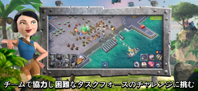 ブーム ビーチ Boom Beach をapp Storeで