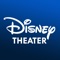 Disney THEATER(ディズニーシアター)は、Disney DELUXE(ディズニーデラックス)が提供するディズニー公式動画サービスです。