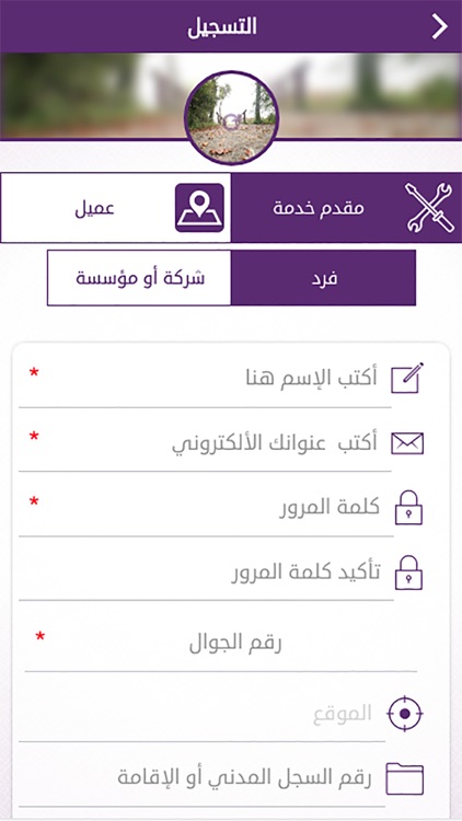 Any Service - أي خدمة screenshot-3