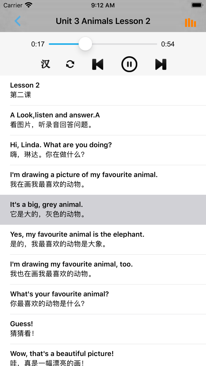 小学英语五年级上册 screenshot 2