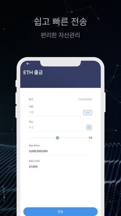 REAP WALLET screenshot-4