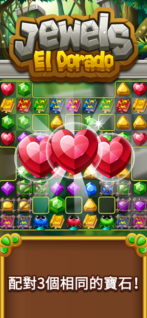 Jewels El Dorado(圖1)-速報App