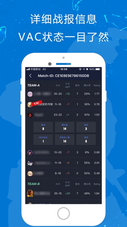 完美世界电竞 screenshot-4
